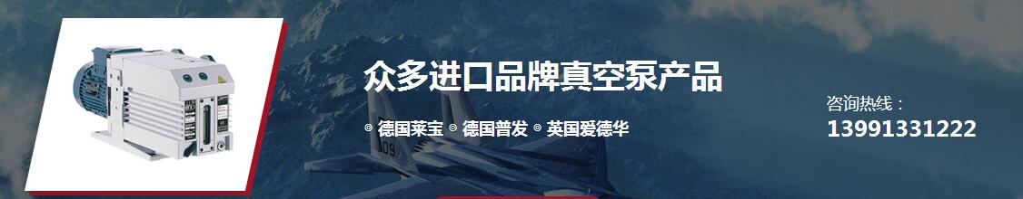 陜西真空泵